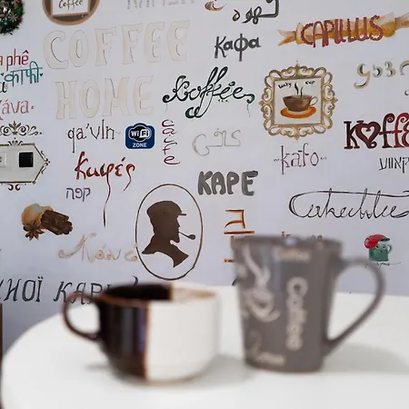 Hostel Coffee *